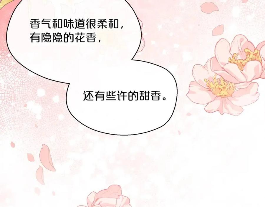 第46话 大吉岭茶30
