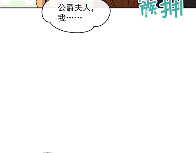 第24话 你我的舞会75