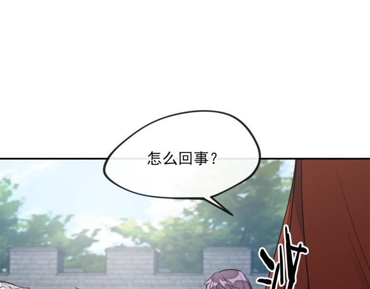 第5话 公爵的请求11