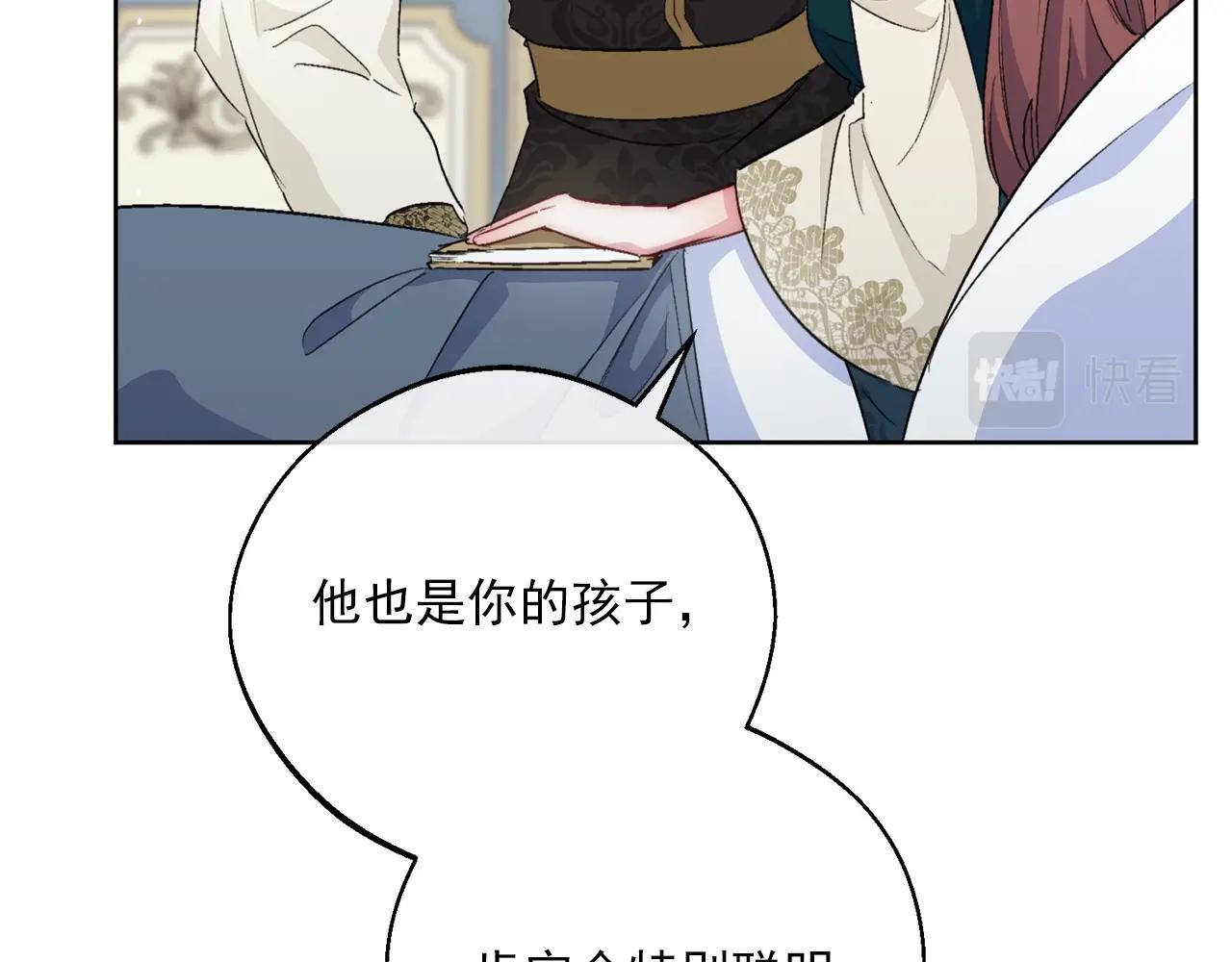 番外12 专属礼物236