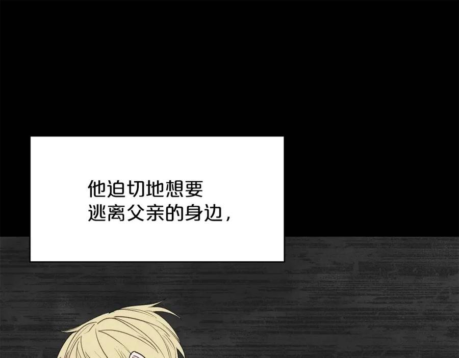 第62话 秘密基地110