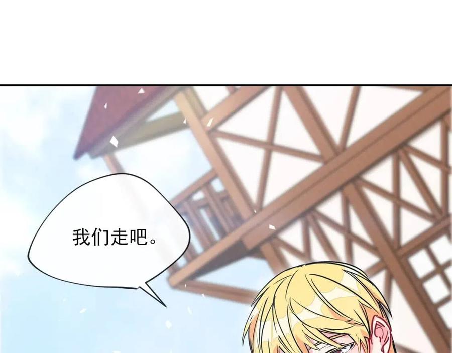 第10话 公爵的邀请162
