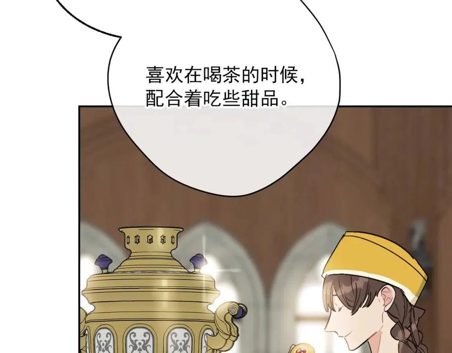 第113话 加热器192