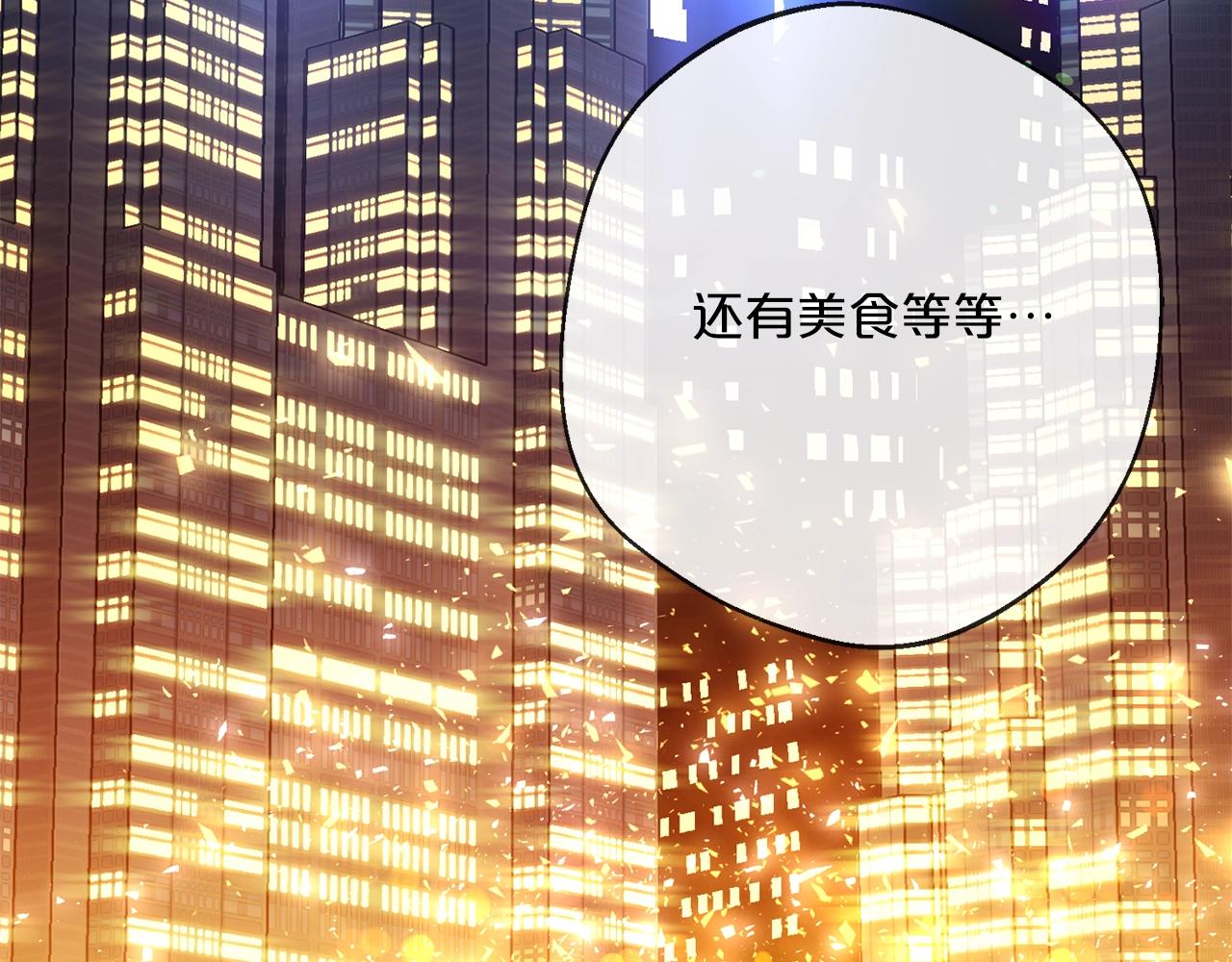 番外5 我爱你203