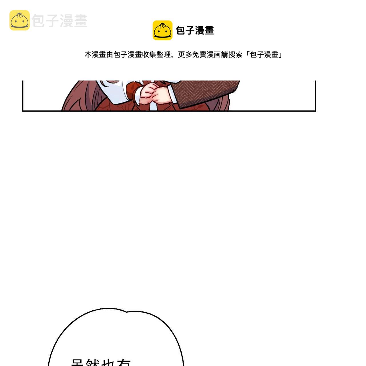 番外8 怀孕90