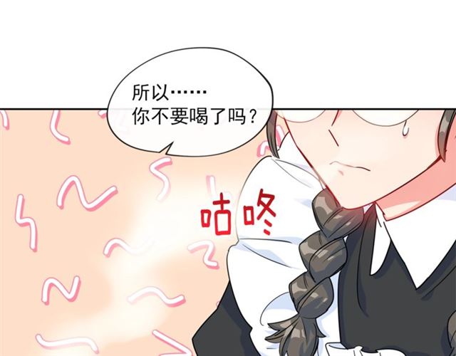 第12话 红茶配牛奶114