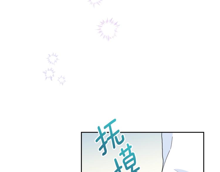第82话 按摩90