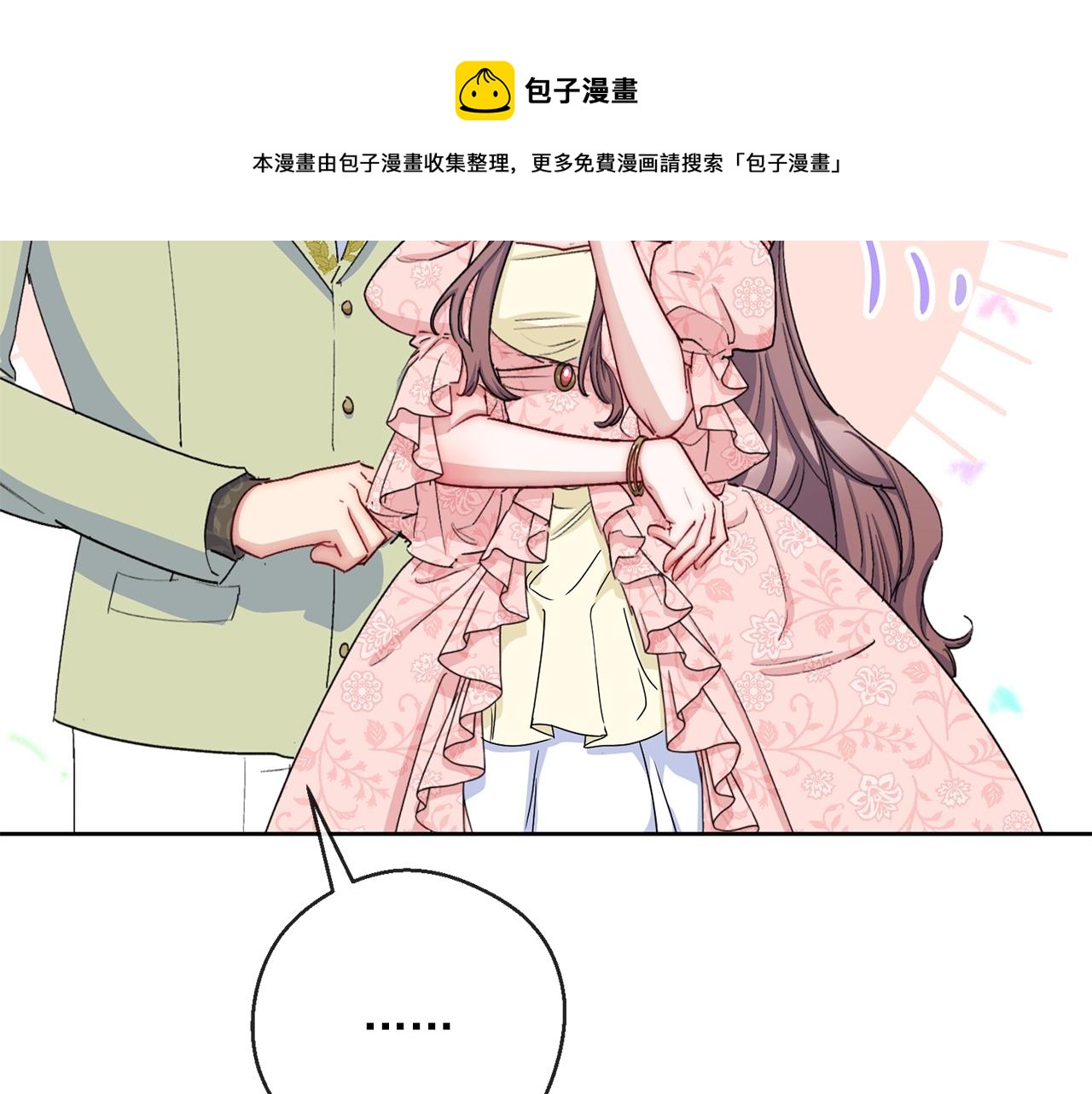 番外5 我爱你84