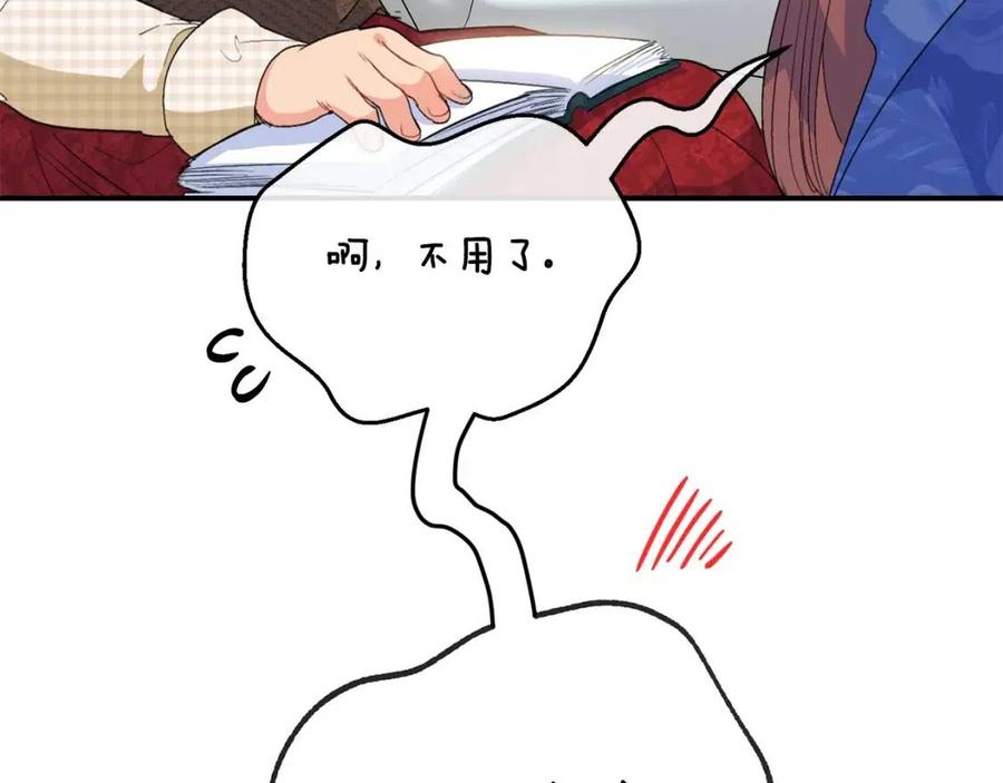第70话 试睡衣80