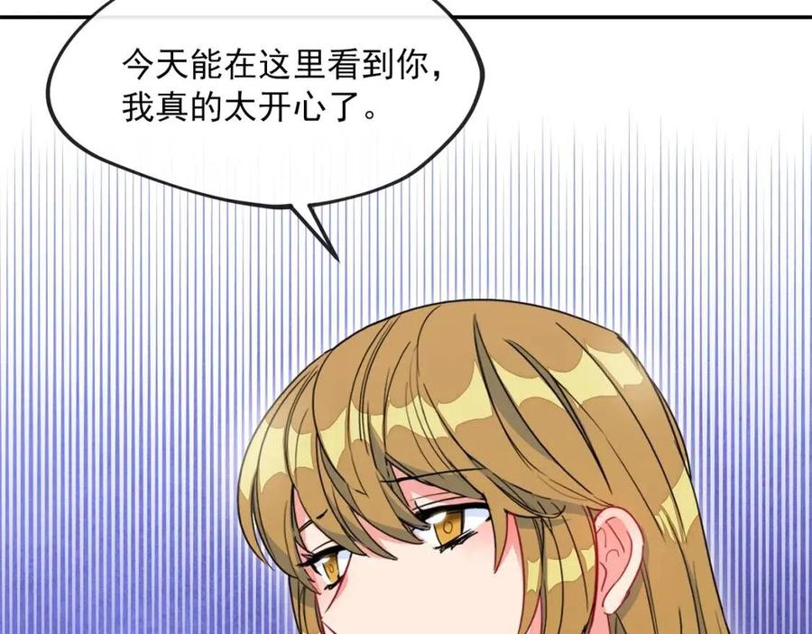第6话 茶会邀请164