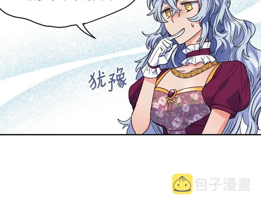 第45话 挑衅85