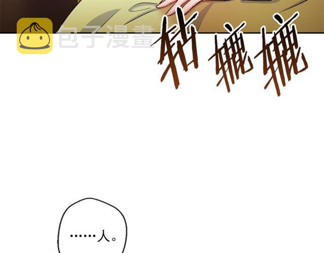 第33话 道歉179