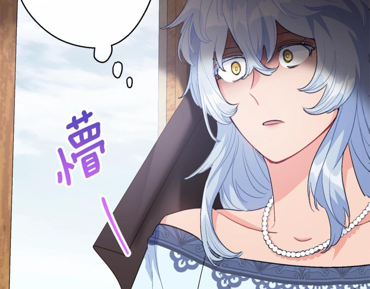 第91话 第三者出现71