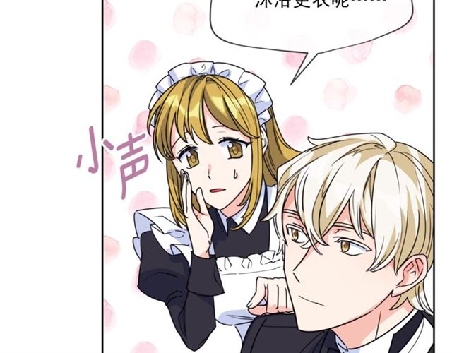 第44话 消失的公爵48