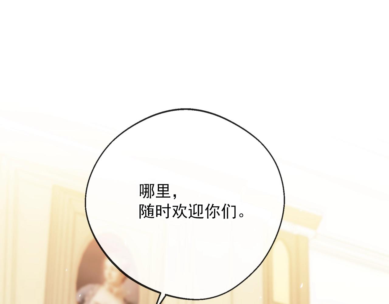 番外12 专属礼物67