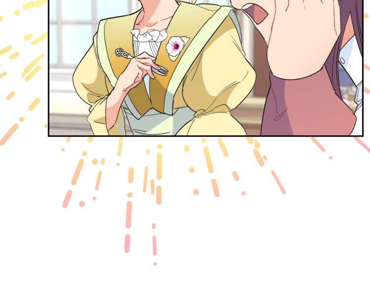 第78话 新菜单诞生！157