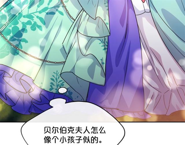 第43话 她真可爱110