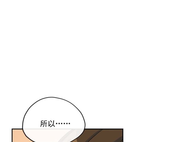 第18话 暴走的侍女长124