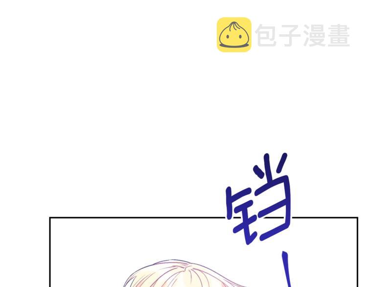 第81话 甜蜜跨年夜144