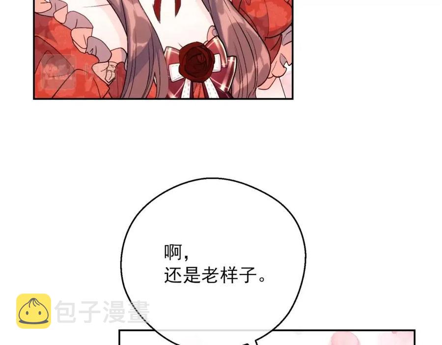 第103话 木槿茶131
