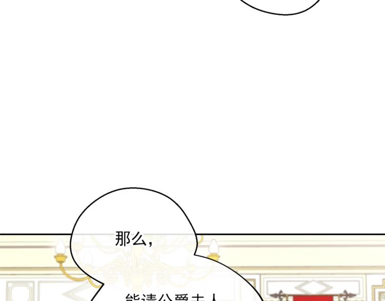 第84话 惊喜57