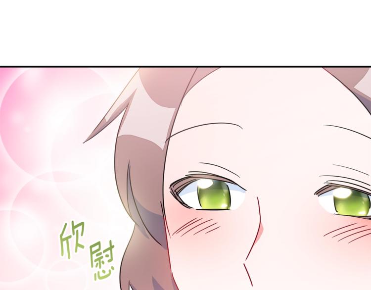 第4话 众人称赞的茶？!137