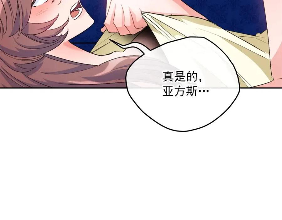 第68话 至死不渝的爱189