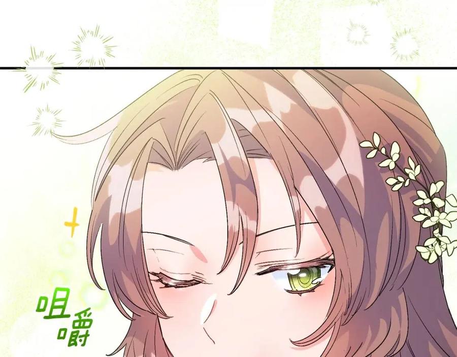 第65话 公爵的宠爱126