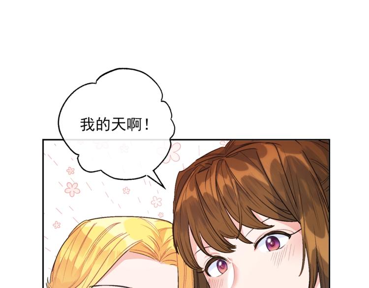 第85话 开业大吉！81