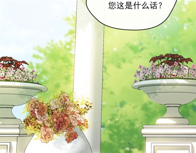 第33话 道歉174