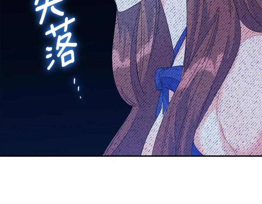 第70话 试睡衣147