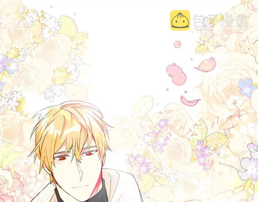 第34话 失败的打扮？166