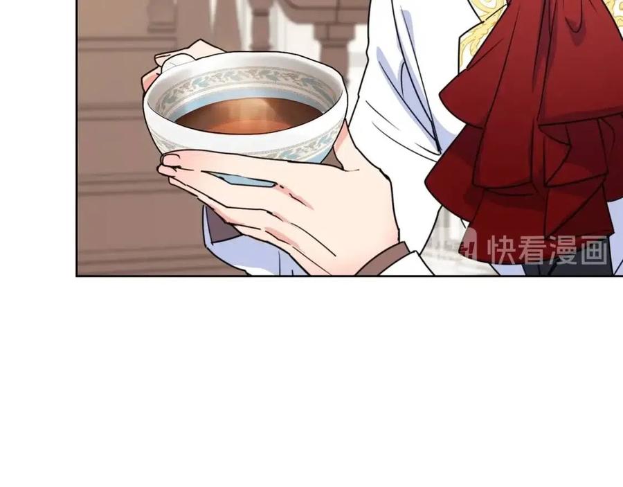 第48话 皇家奶茶92