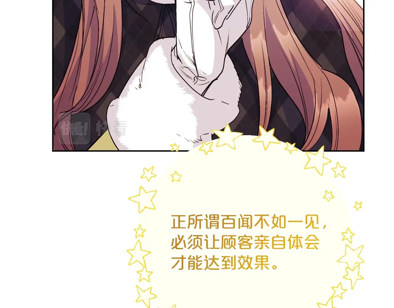 第117话 共享147