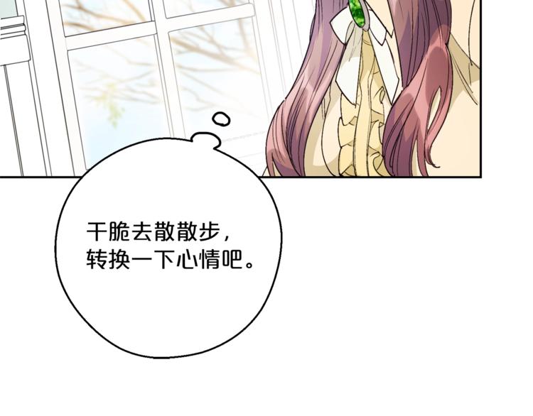 第86话 吸血鬼父母153