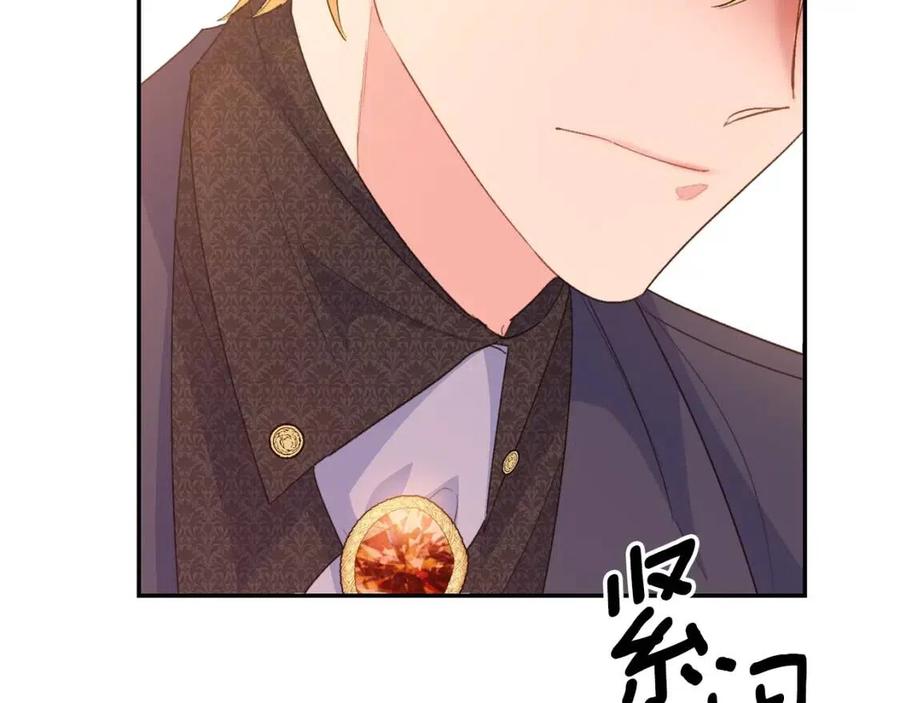 第66话 深情表白138