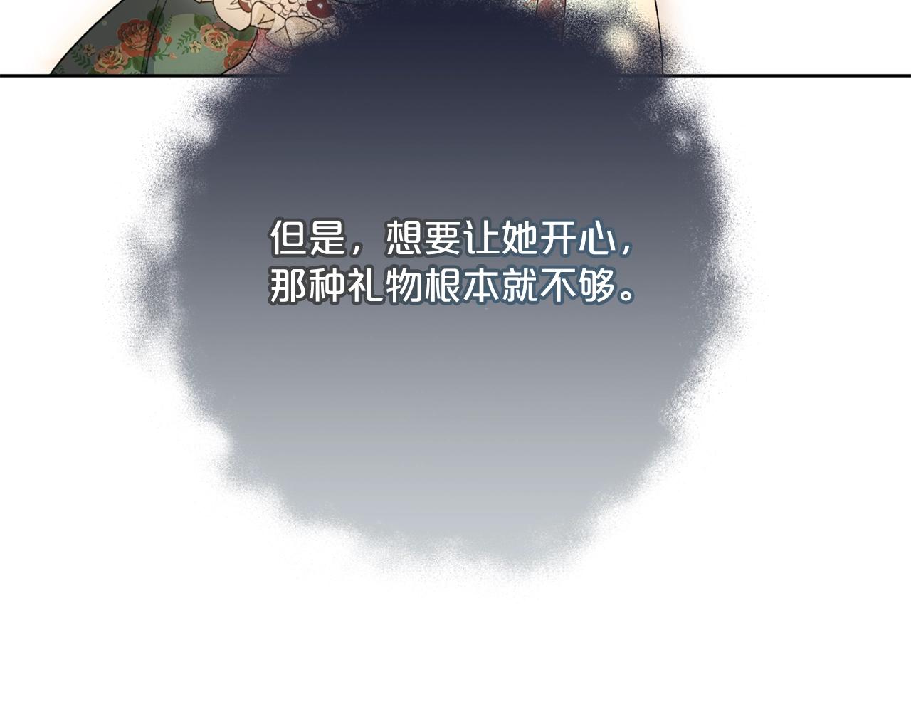 番外11 好习惯247