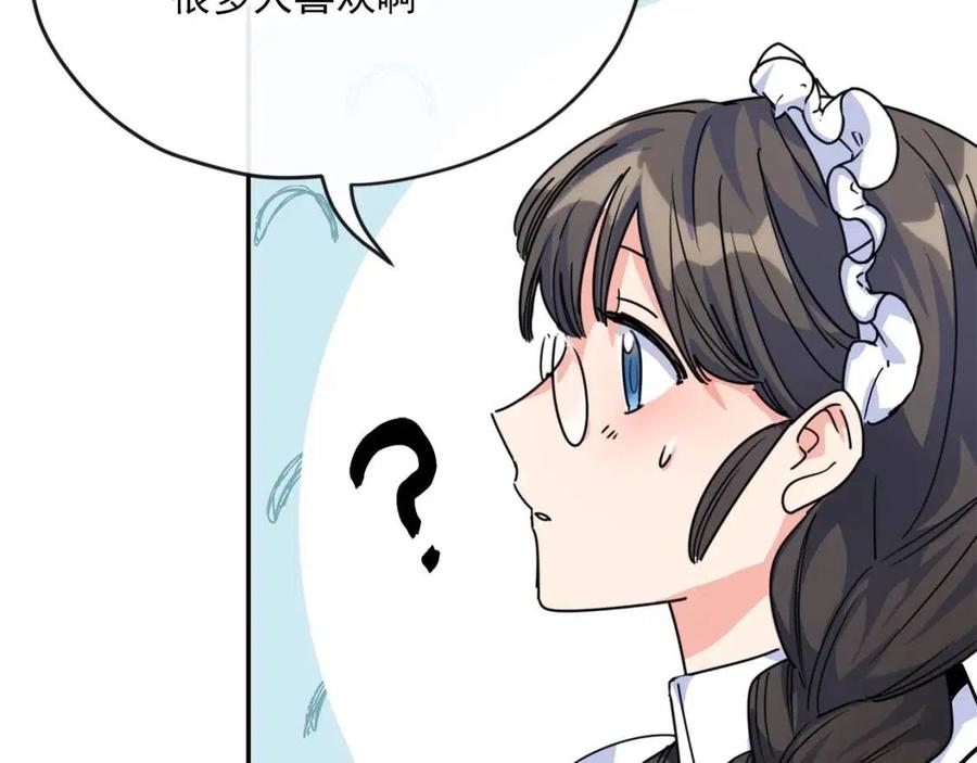 第47话 误解58