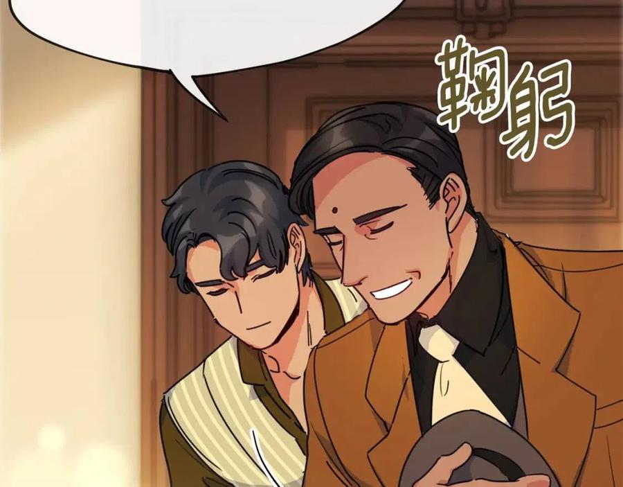 第47话 误解86