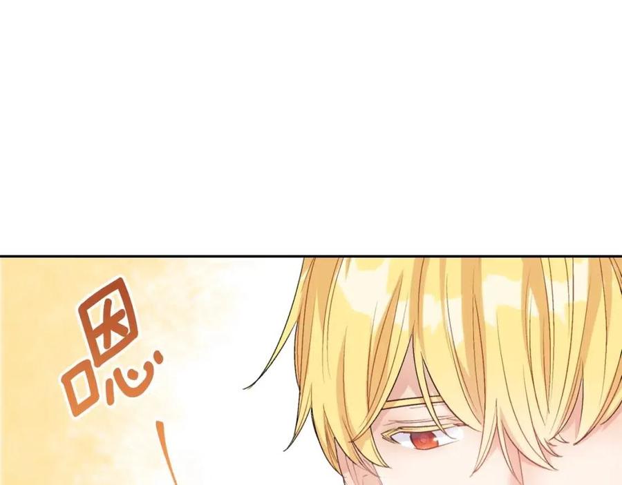 第96话 爱到深处55
