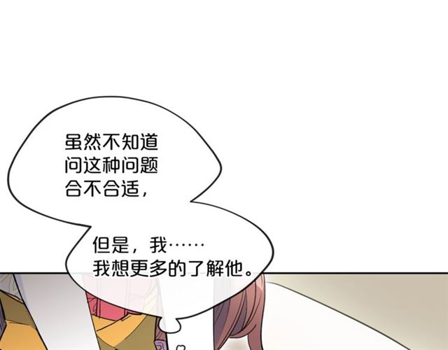 第28话 公爵的秘密107