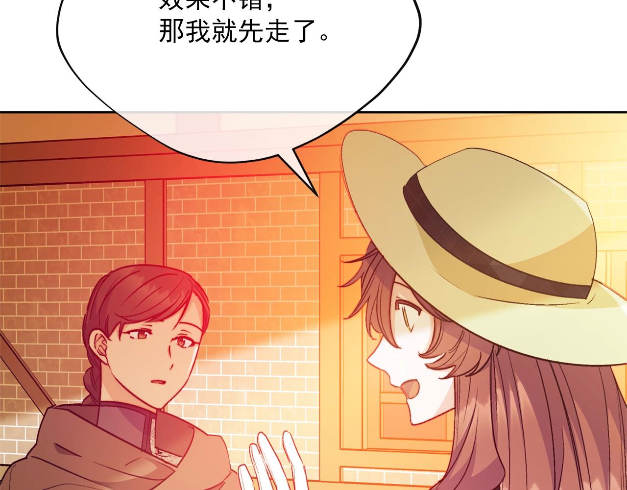 第117话 共享174