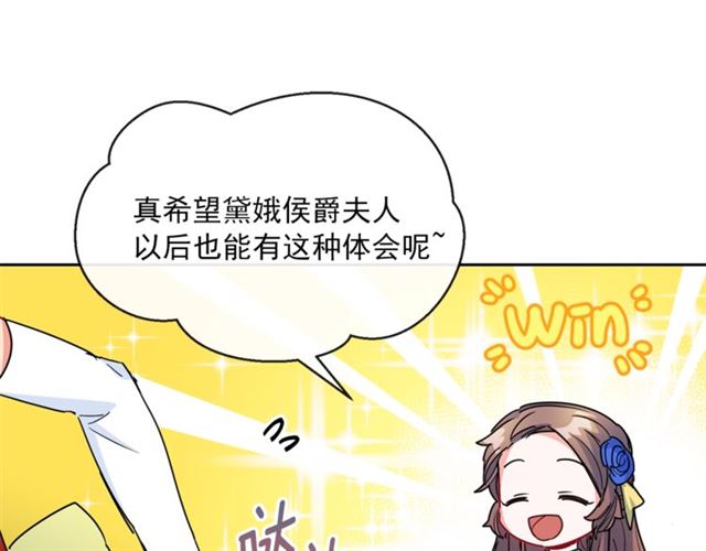 第24话 你我的舞会114