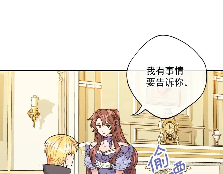 第108话 我是穿越来的120