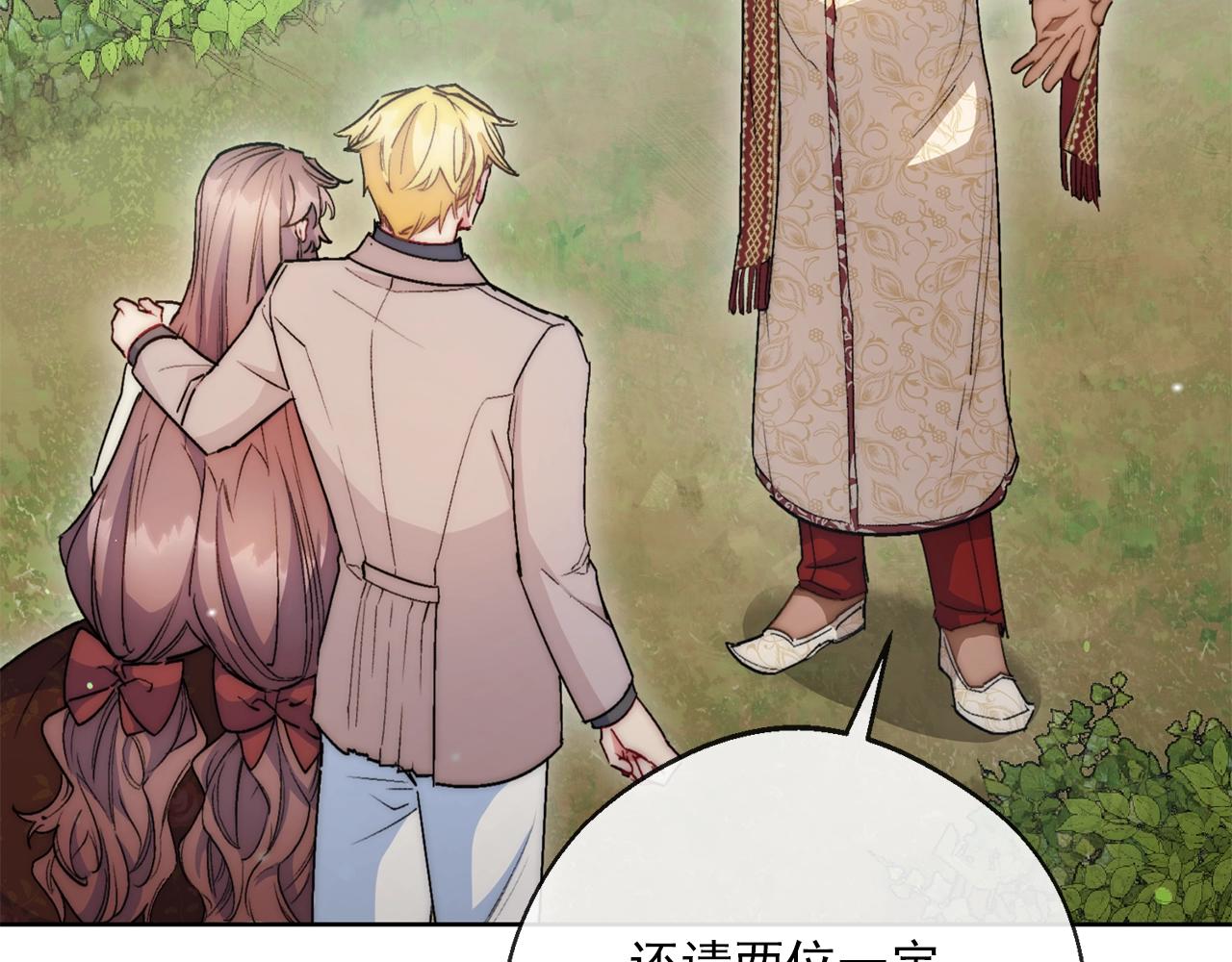 番外2 被求婚了？166