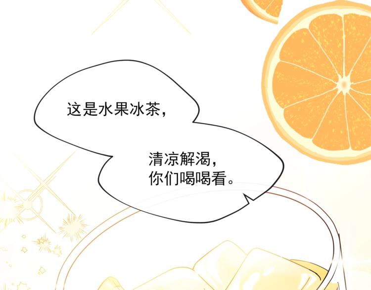 第4话 众人称赞的茶？!100