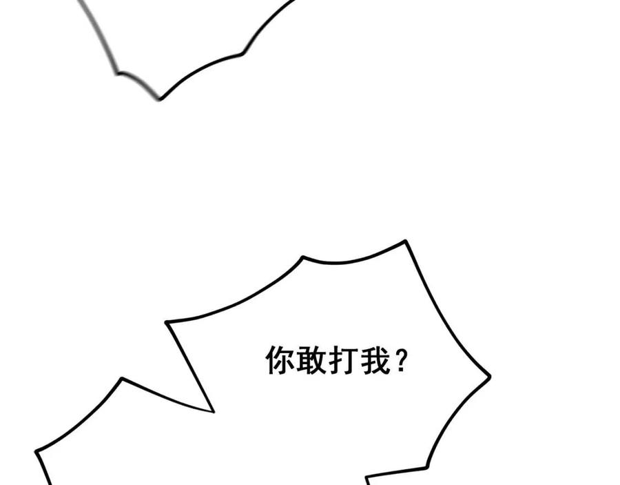 第114话 果酱76