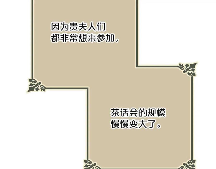 第113话 加热器88
