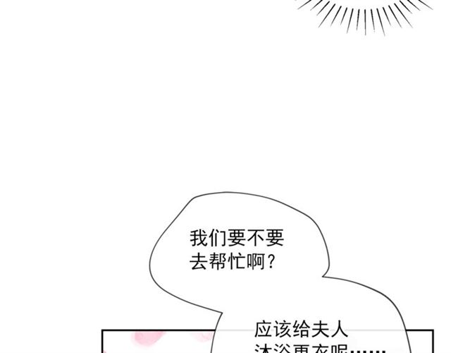 第44话 消失的公爵47