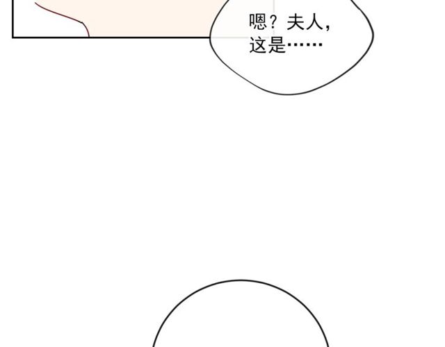 第31话 茶室开业106